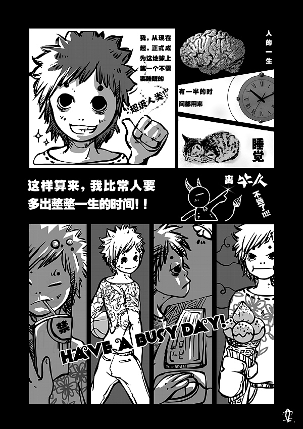 One day#动漫作品#（图ZMTI0NTI0ODg=） - 其他动漫 - 站酷设计师多重人格原创素材 - 站酷ZCOOL