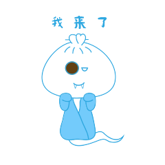 包子百病 第一弹（图ZODY4ODc2OTY=） - 网络表情 - 站酷设计师荼白leo原创素材 - 站酷ZCOOL