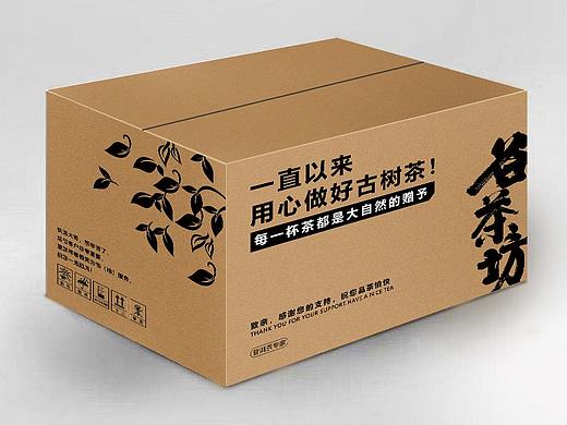 包装
