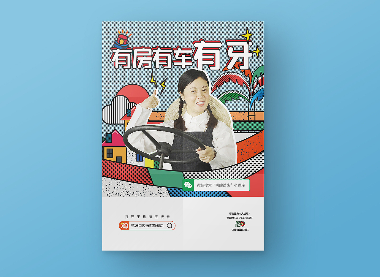 近期医疗医美宣传汇总（图ZMjEyMzQ2NDIw） - 海报 - 站酷设计师wongvivi原创素材 - 站酷ZCOOL