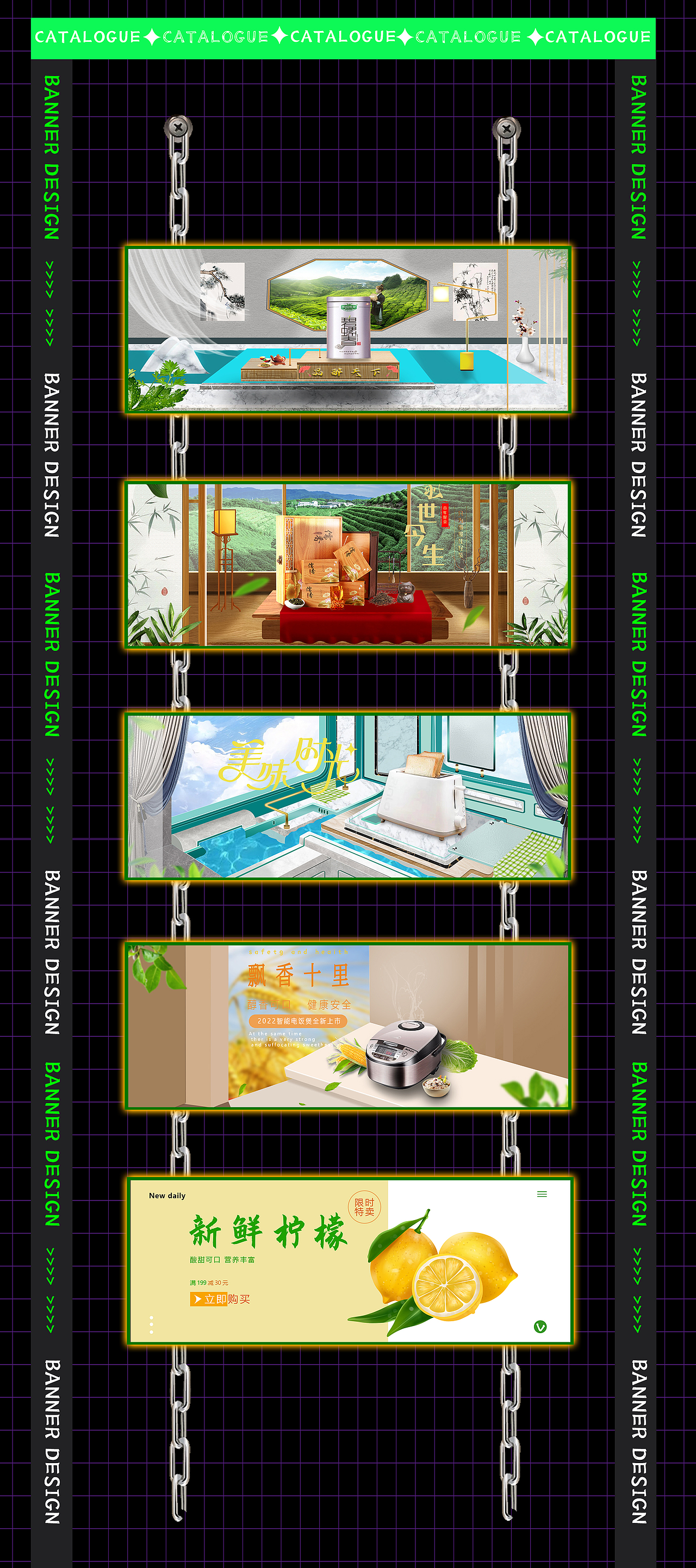 电商作品集（图ZMzEzNzE5NTcy） - 电商 - 站酷设计师爱你像一种信仰原创素材 - 站酷ZCOOL