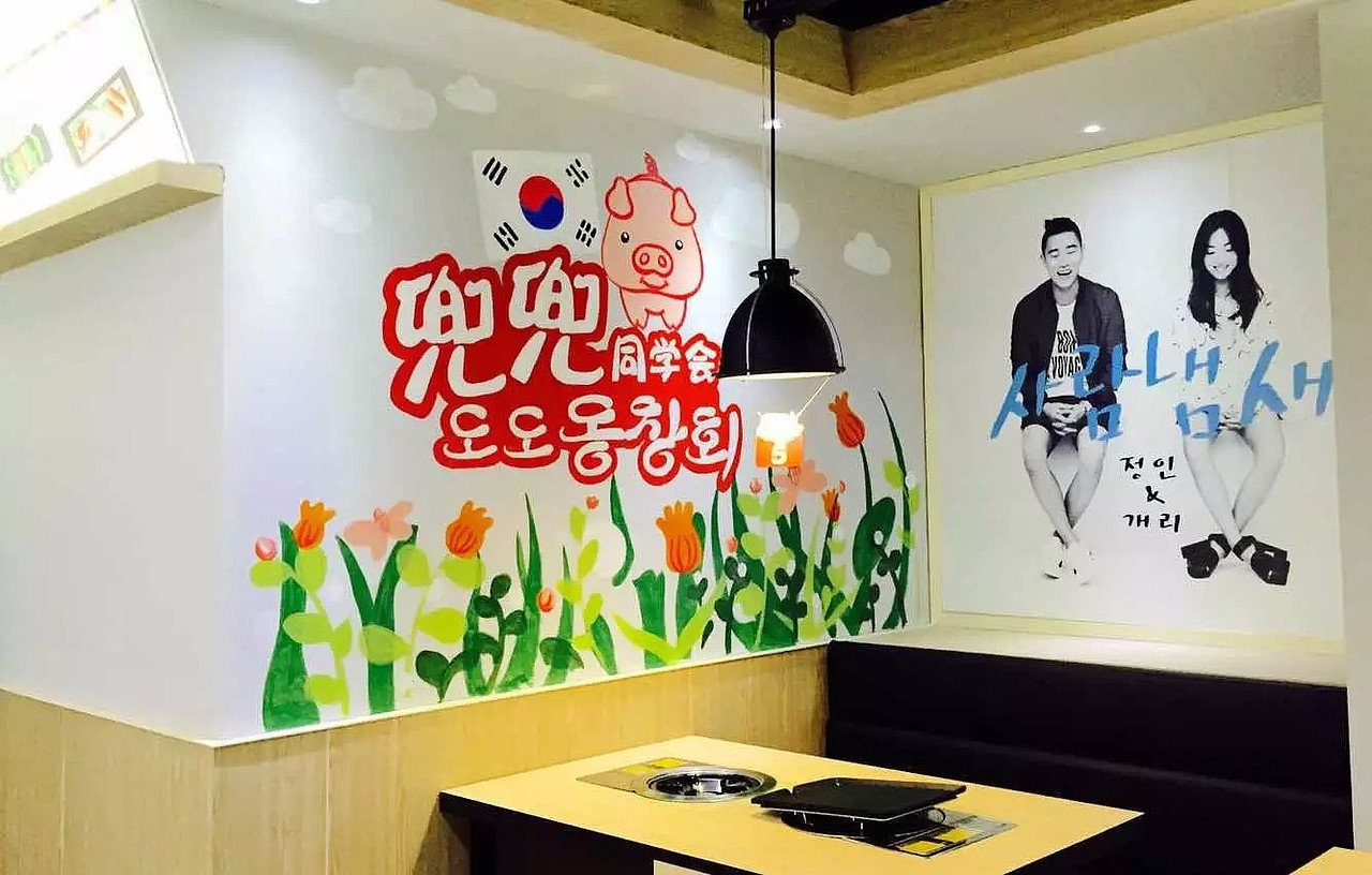 兜兜同学会，韩国烤肉店店面整体视觉包装，手绘菜品，菜单设计，手绘墙，店面软装挂画in站酷zcool（图ZMjgzOTg4MDg=） - 品牌 - 站酷设计师AJ宾果品牌设计原创素材 - 站酷ZCOOL