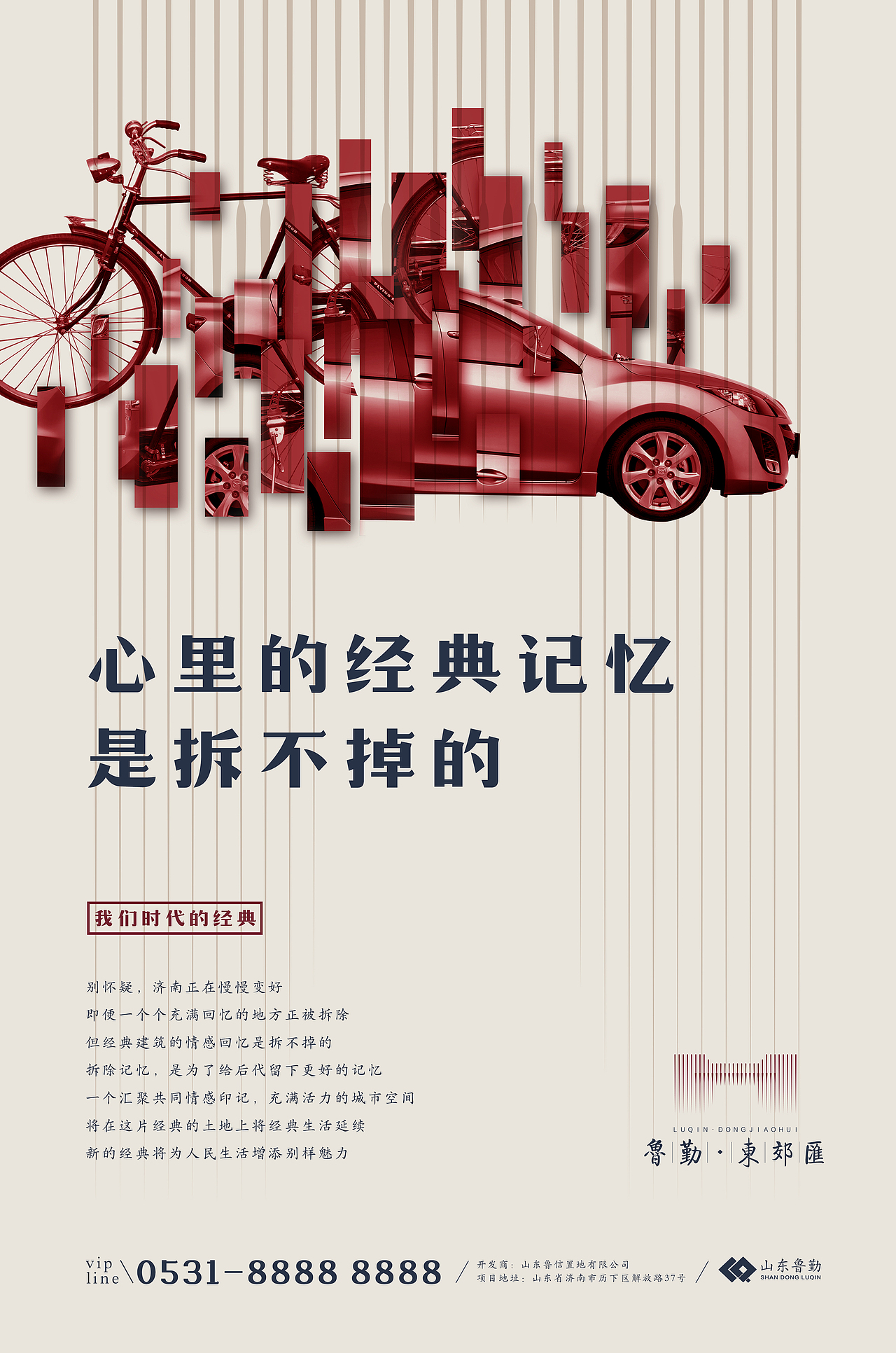 东郊饭店2（图ZMTA5ODE0MDY0） - 品牌 - 站酷设计师洪象品牌创意原创素材 - 站酷ZCOOL