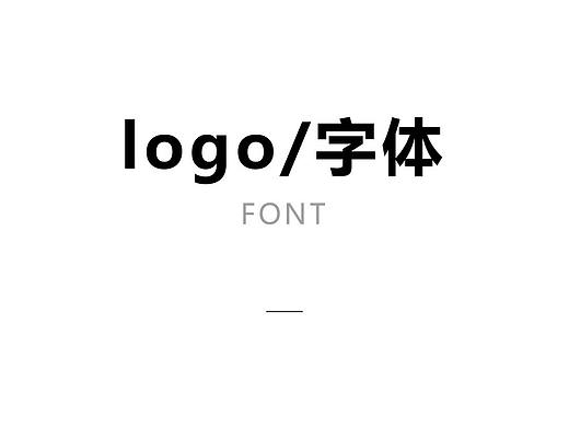 作品集 - 字体logo
