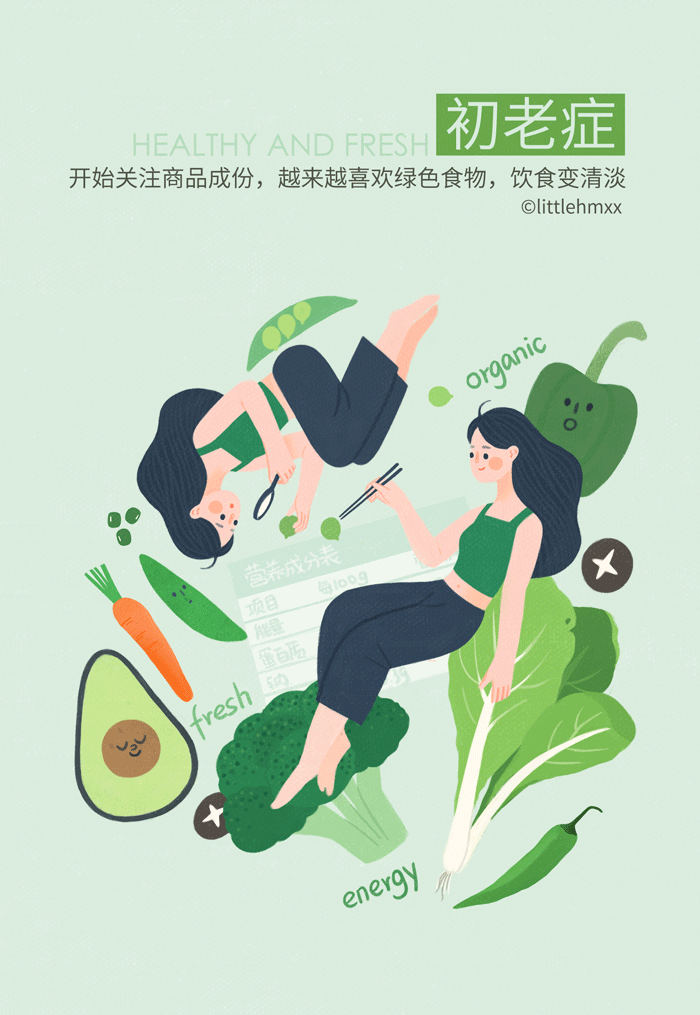 初老症（图ZMTU4NjIzMTg4） - 艺术插画 - 站酷设计师littlehmxx原创素材 - 站酷ZCOOL