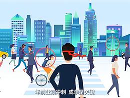 平安-目標(biāo)客戶