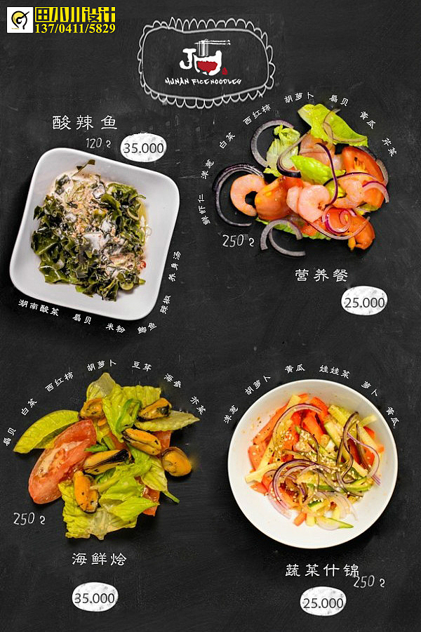 田小川设计工作室