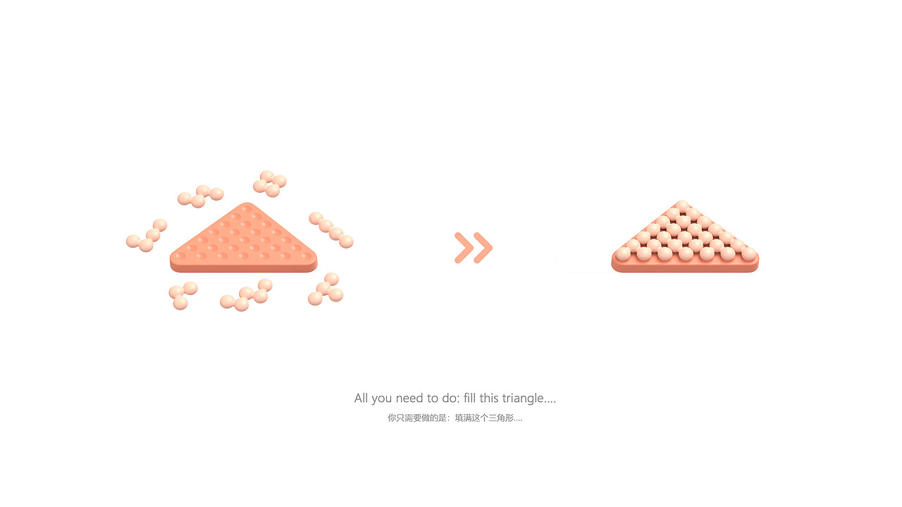 填满这个三角形！（图ZMjcwNzI2MzY0） - 生活用品 - 站酷设计师大何大原创素材 - 站酷ZCOOL