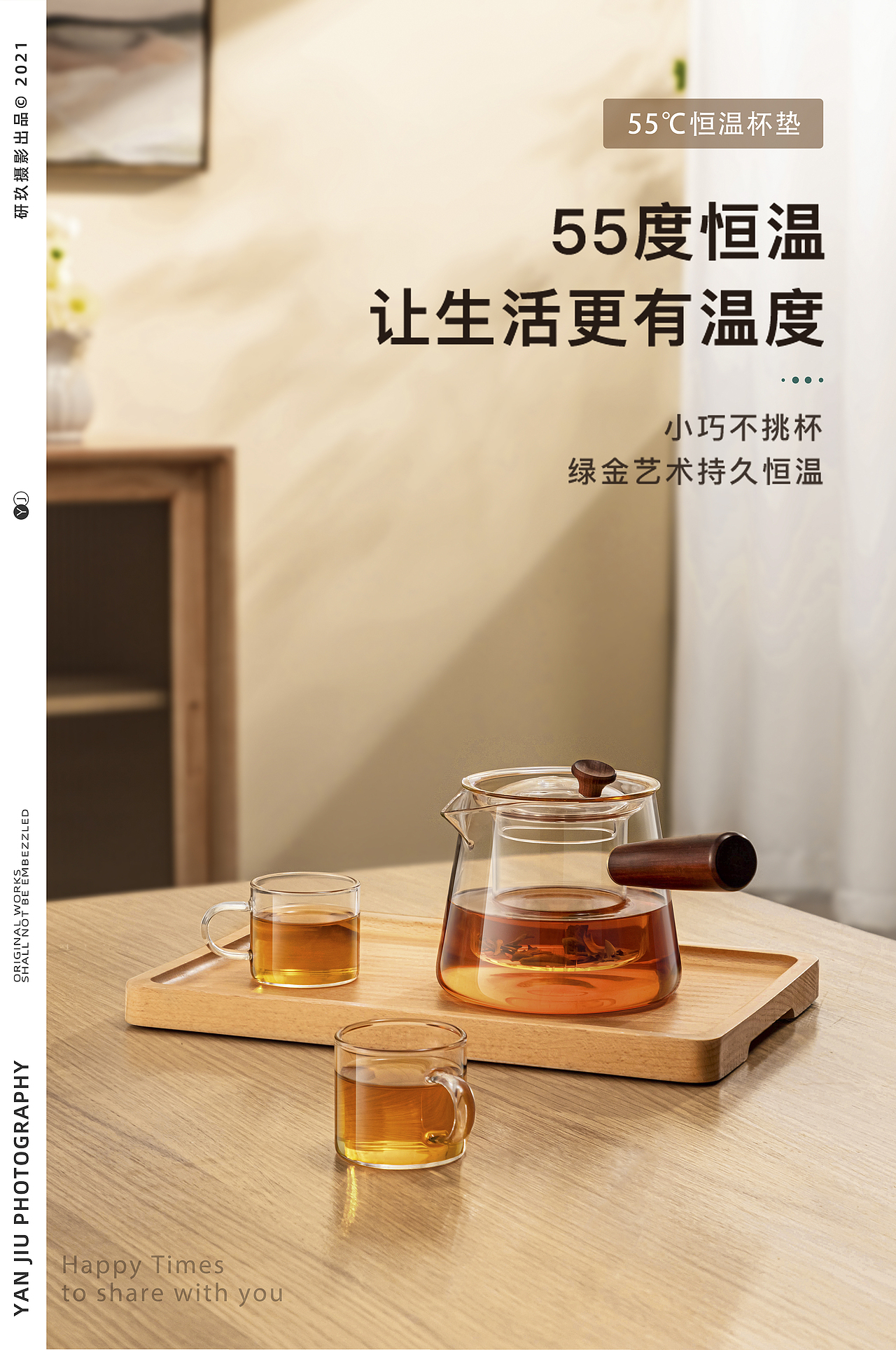 茶壶，茶杯 自滤杯（图ZMjc5OTQ3MjQw） - 产品摄影 - 站酷设计师摄影师十三Y原创素材 - 站酷ZCOOL