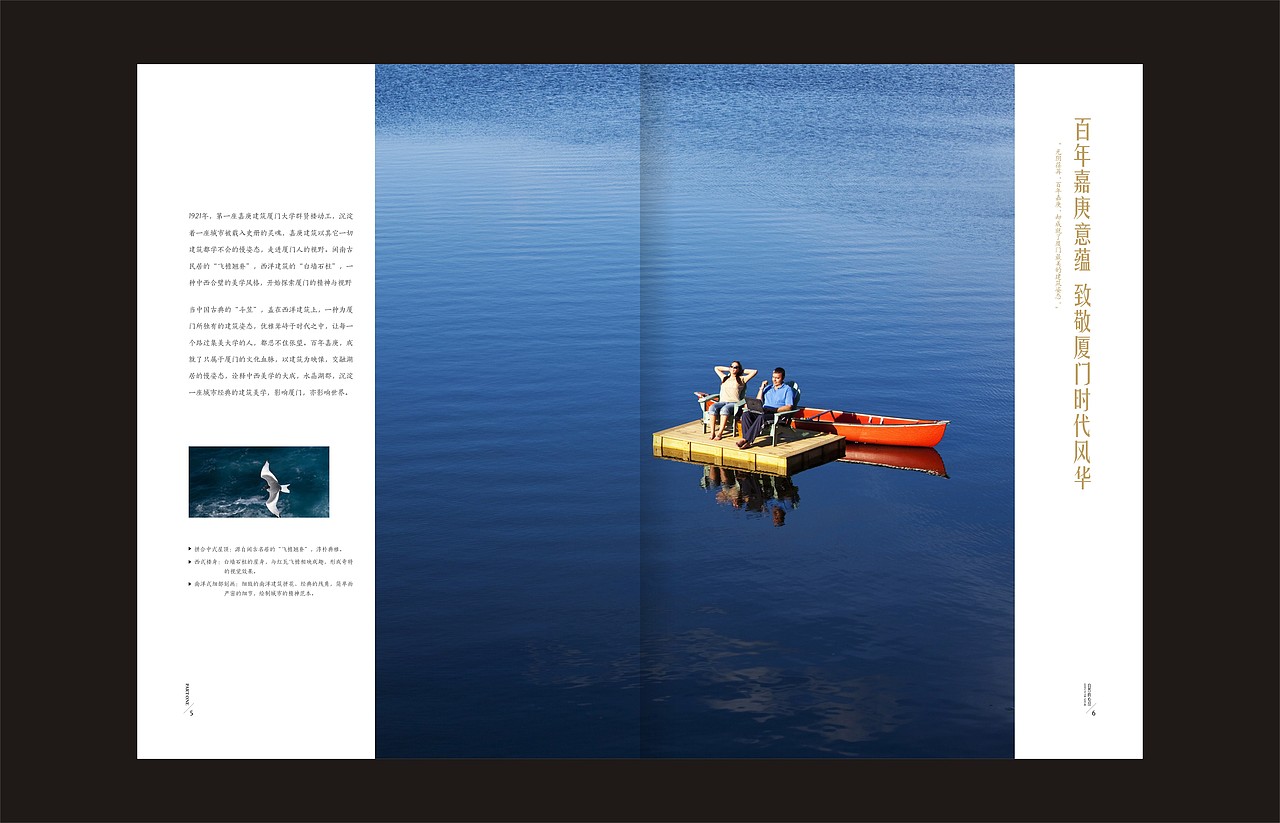 20140522湖墅楼书