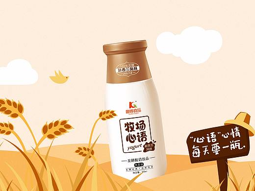牧场心语 酸奶系列包装设计