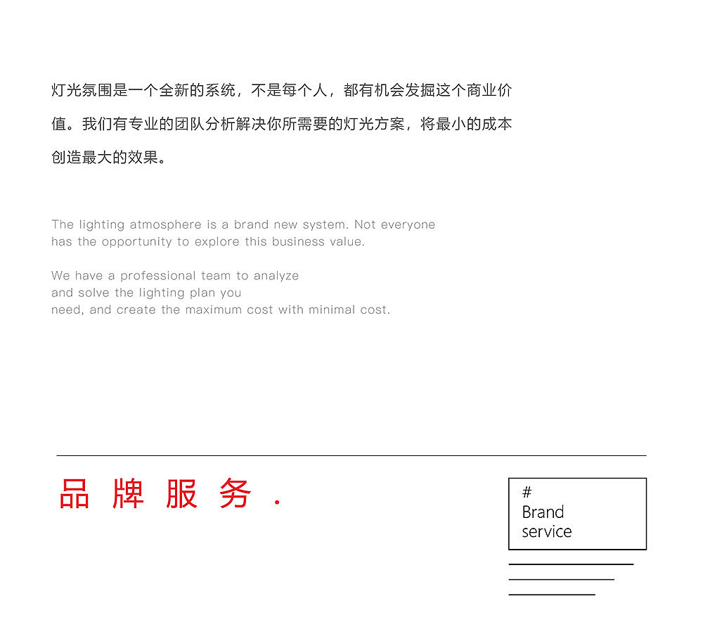 品牌文化（图ZMTI0Njg2NzIw） - 宣传物料 - 站酷设计师猛扭原创素材 - 站酷ZCOOL