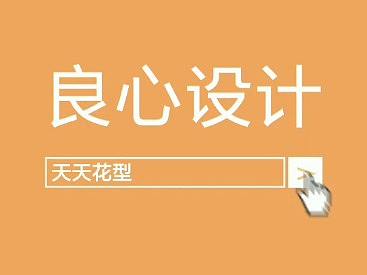 数码印花服装花型图案设计