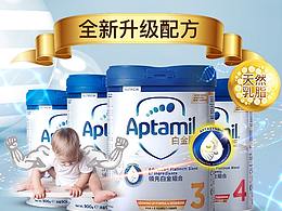 樹屋海外日常首頁-pc 奶粉 安全座椅