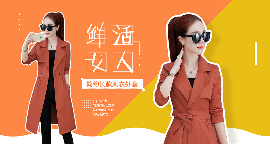 banner合集（图ZMTU4MjQ2NDUy） - 运营设计 - 站酷设计师设计师颜涛原创素材 - 站酷ZCOOL