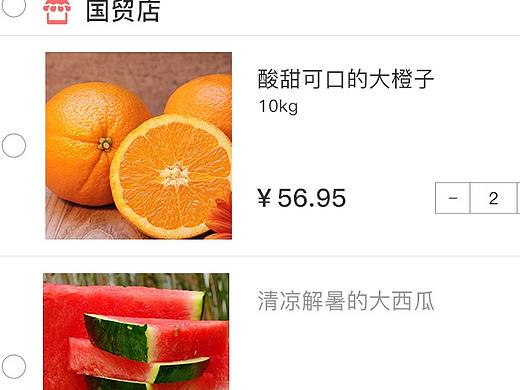 优点（个人主页-ZNDY4NjgxMzY=） - APP界面 - 站酷设计师CG小菜鸟原创素材 - 站酷ZCOOL