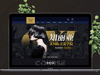 知丽亚美发化妆官网