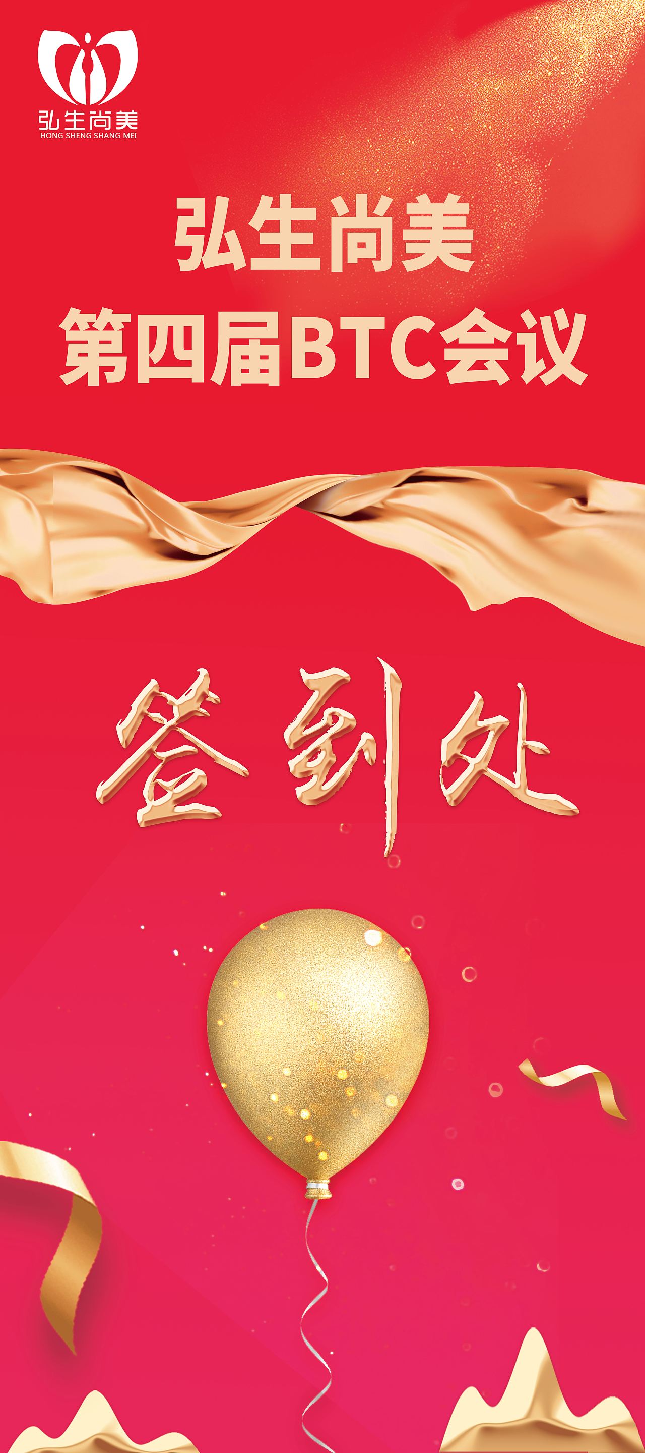 线下物料（图ZMjMzNjc4NDQ0） - 其他平面 - 站酷设计师flower韩原创素材 - 站酷ZCOOL