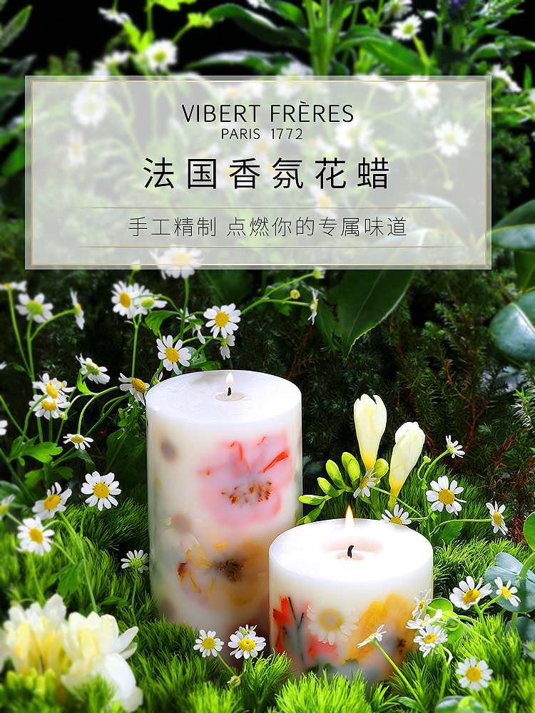 VF薇弗洗护-日常轮播海报