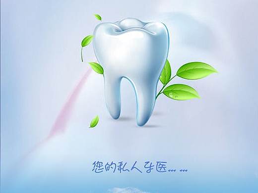 武汉博洋口腔