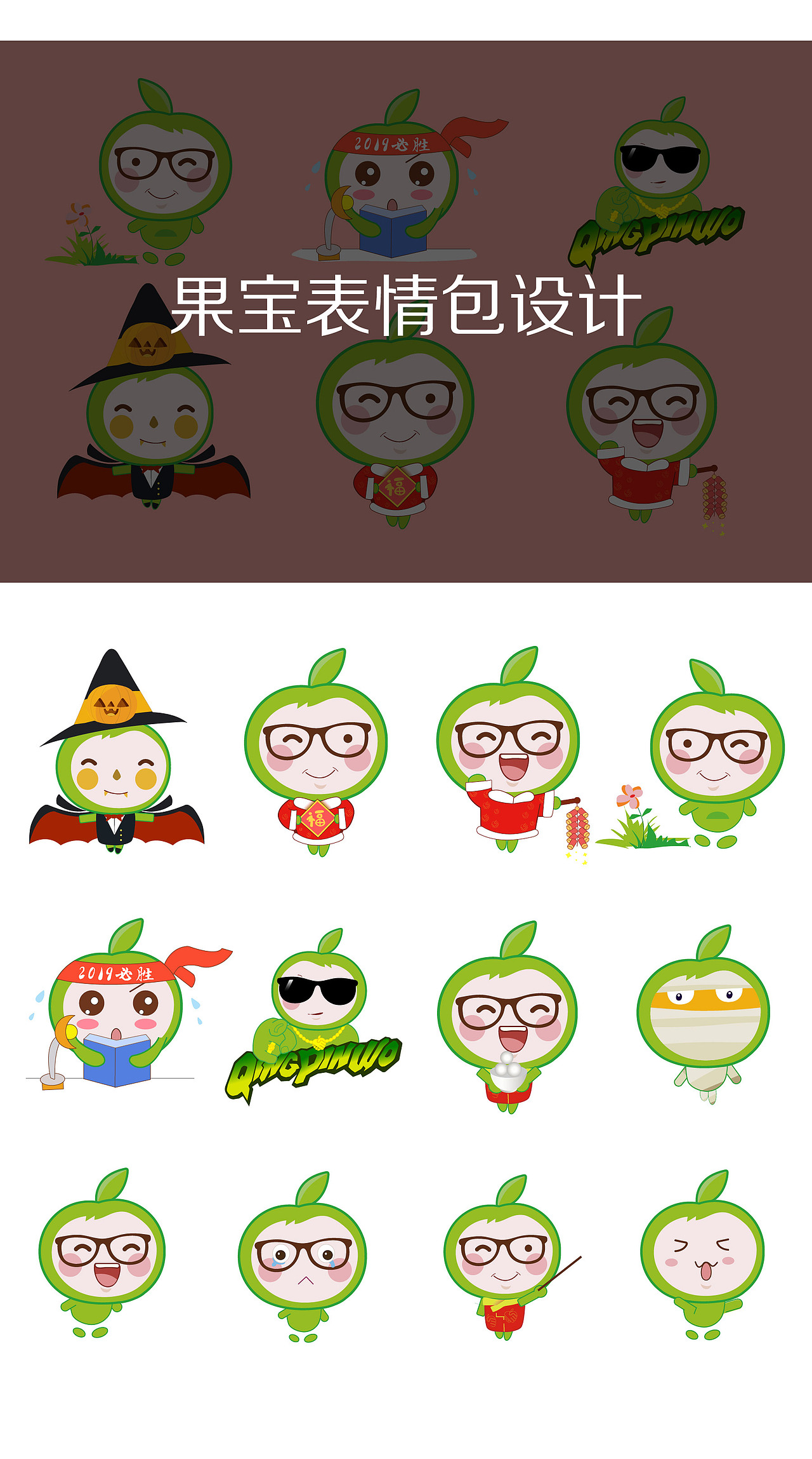 个人作品选集（图ZMjI5MzkxOTE2） - 其他UI - 站酷设计师yuuuume原创素材 - 站酷ZCOOL