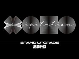 品牌升级
