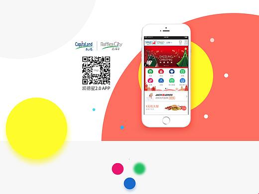 手機(jī)站（個(gè)人主頁-ZMjYyOTQ3MTI=） - 電商 - 站酷設(shè)計(jì)師向日葵原創(chuàng)素材 - 站酷ZCOOL