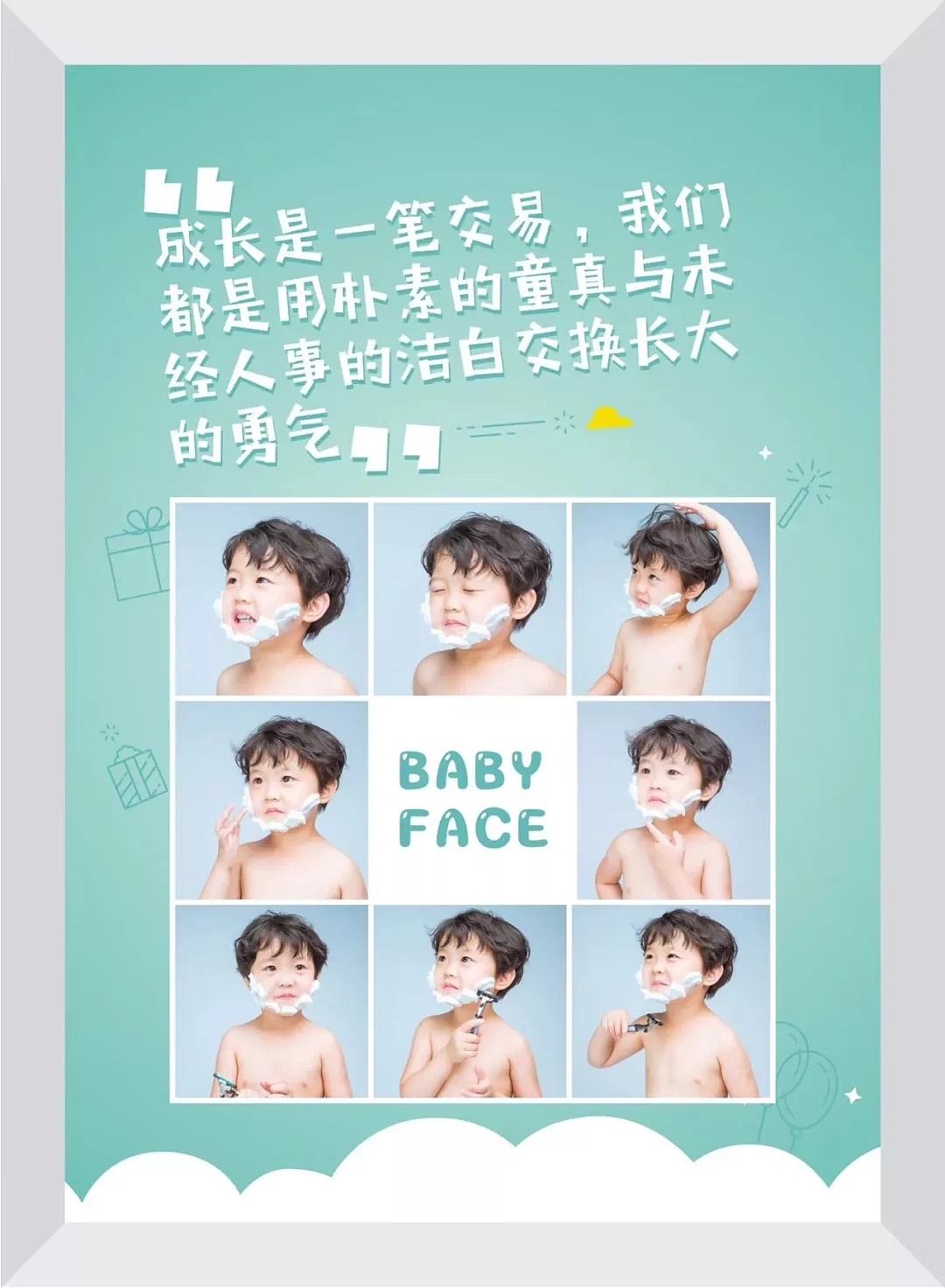 Hibaby儿童摄影 | 低调·奢华晒娃秘诀