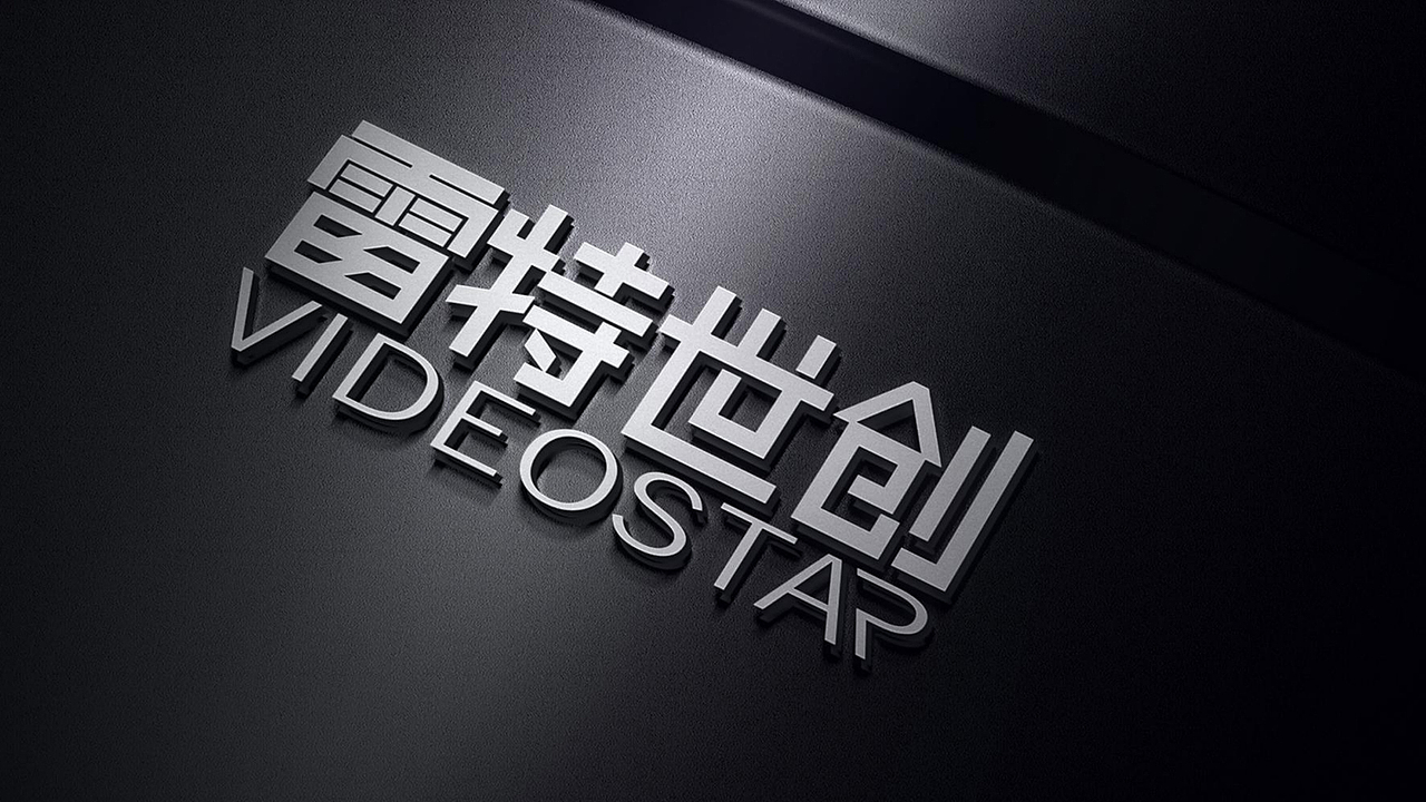 企业logo VIS ——雷特世创（图ZMTQ3MjI0NTcy） - 栏目片头 - 站酷设计师PhoebeDESING原创素材 - 站酷ZCOOL