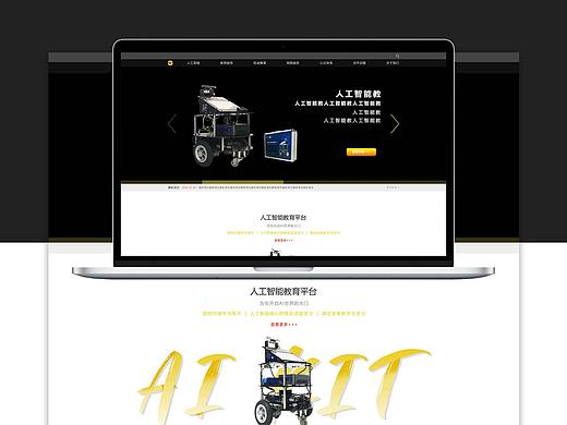 企業(yè)官網(wǎng)（個人主頁-ZNTAwMzM2OTI=） - 企業(yè)官網(wǎng) - 站酷設(shè)計師糯米里里原創(chuàng)素材 - 站酷ZCOOL