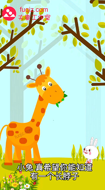 少儿动画育儿动画卡通动物搞笑短视频笑话短片动画制作（图ZMjUxNTgwMDY4） - 动画片 - 站酷设计师动画制作工作室原创素材 - 站酷ZCOOL