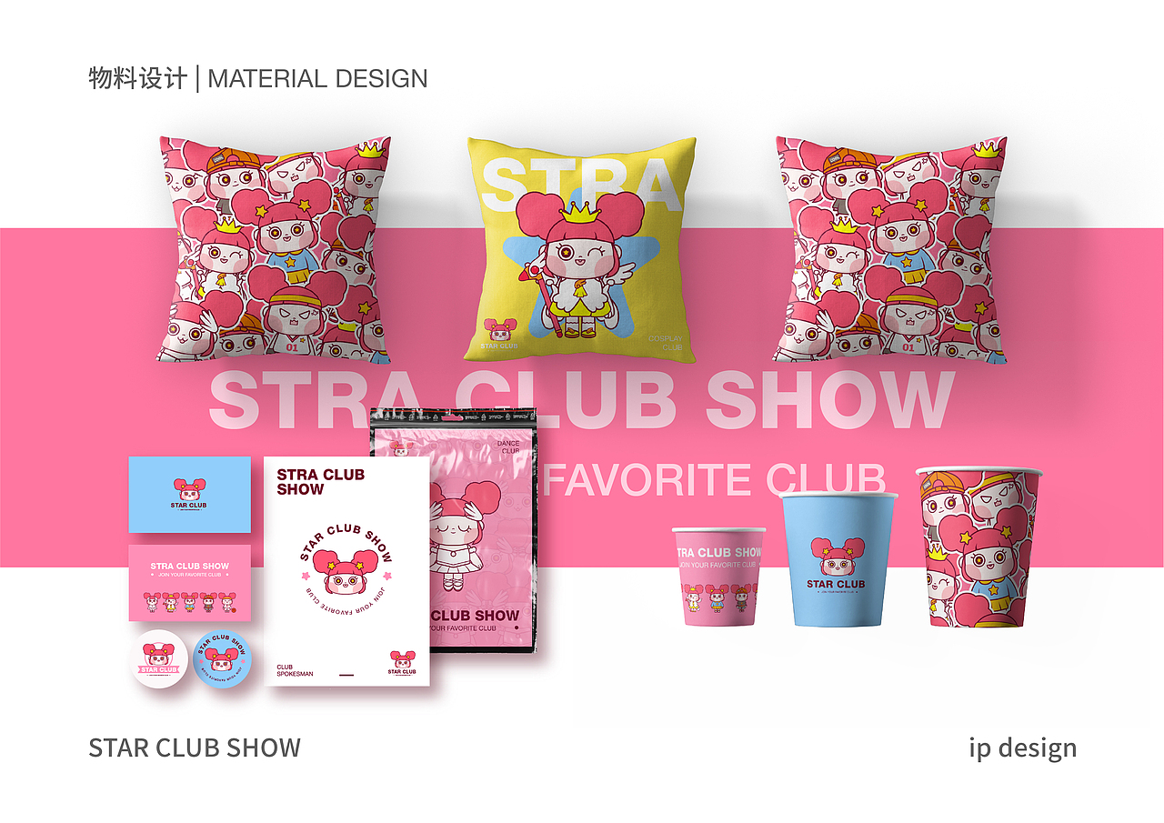 2021作品集（图ZMjY3NzM1MDA0） - 其他平面 - 站酷设计师一二咯原创素材 - 站酷ZCOOL