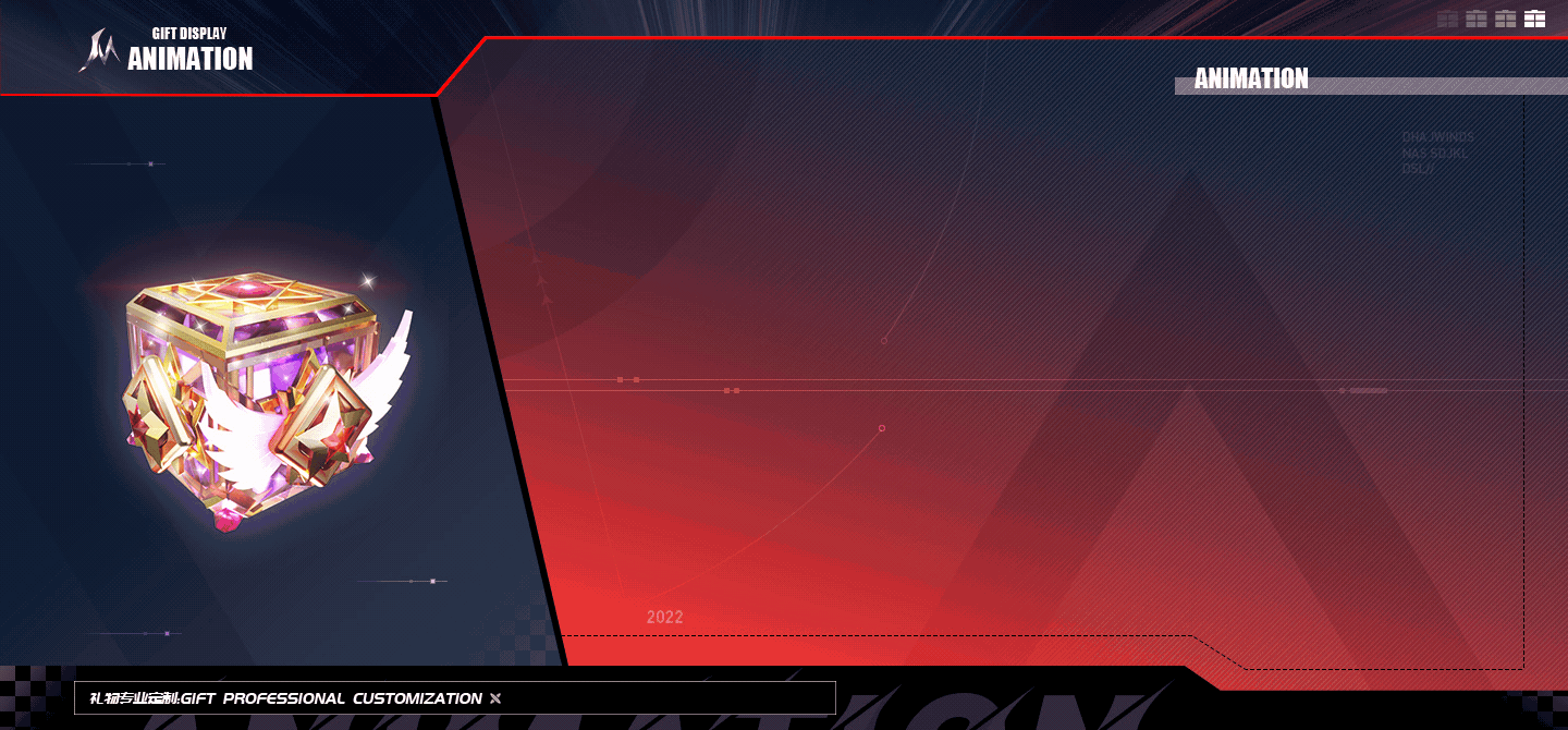 近期直播礼物整理