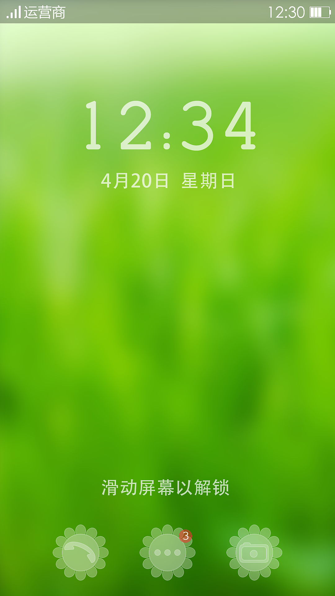 garden（图ZMTU2NDEwODA=） - APP界面 - 站酷设计师ling3348原创素材 - 站酷ZCOOL