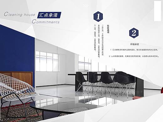 会点创意画册设计