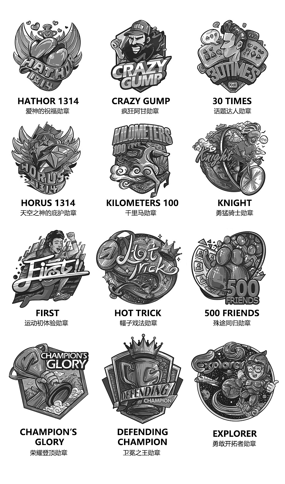 AGAIN 运动app 勋章icon（图ZMTQwNTAzMzY4） - 图标 - 站酷设计师william863熊原创素材 - 站酷ZCOOL