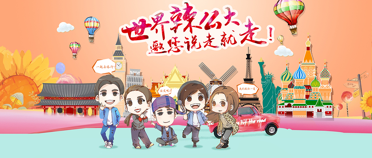 运营类banner（图ZMTQ4ODg4MDY0） - 海报 - 站酷设计师324028fxy1125原创素材 - 站酷ZCOOL