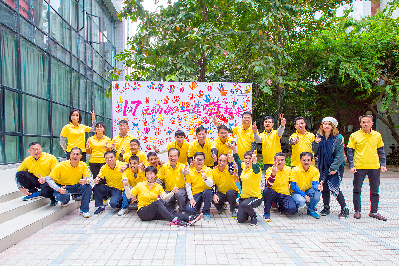 2017.12.16 趣味运动会摄影（图ZMjEwNDczMjQw） - 人文/纪实摄影 - 站酷设计师三猫仙人原创素材 - 站酷ZCOOL