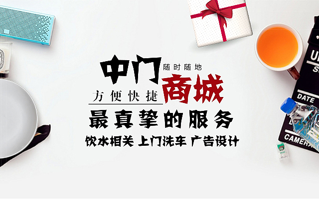 微信公众号产品图（图ZMTE3OTc2MTI4） - 门户网站 - 站酷设计师介个人儿不错原创素材 - 站酷ZCOOL