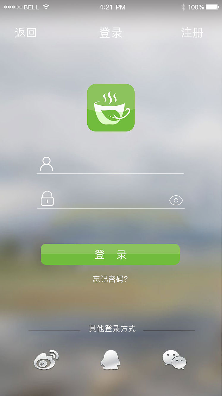 花与茶APP