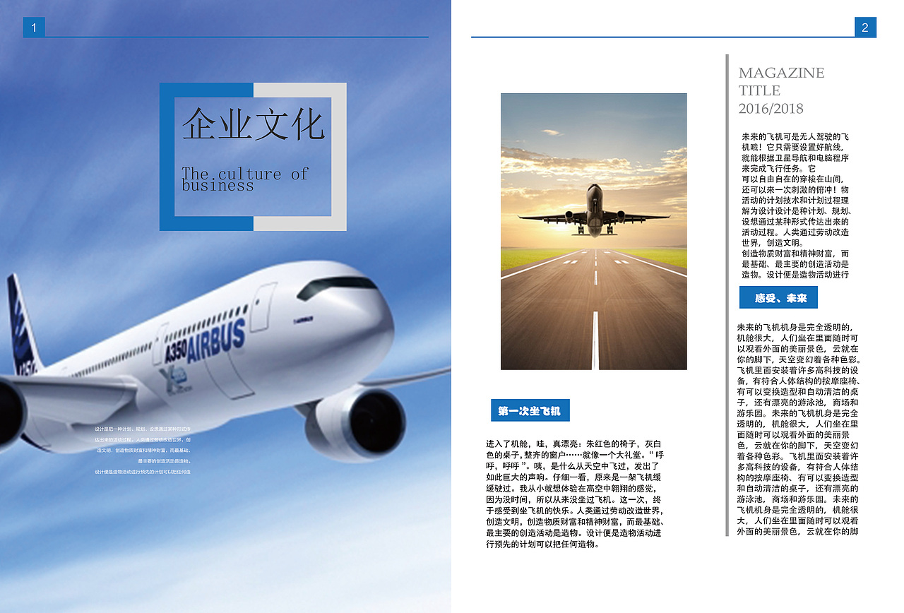 画册（图ZMTI0NDA3MDQw） - 书籍/画册 - 站酷设计师看美好的世界原创素材 - 站酷ZCOOL