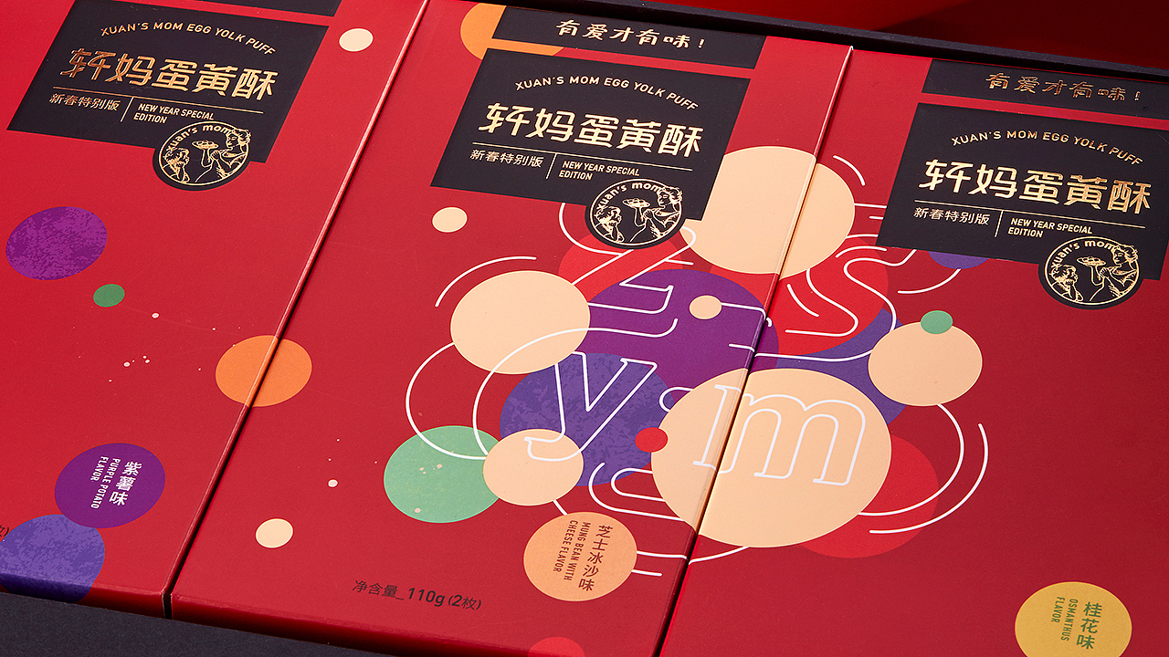 悟形VDG / 诸事圆满（图ZMTQyOTMyNDM2） - 包装 - 站酷设计师悟形VDG原创素材 - 站酷ZCOOL