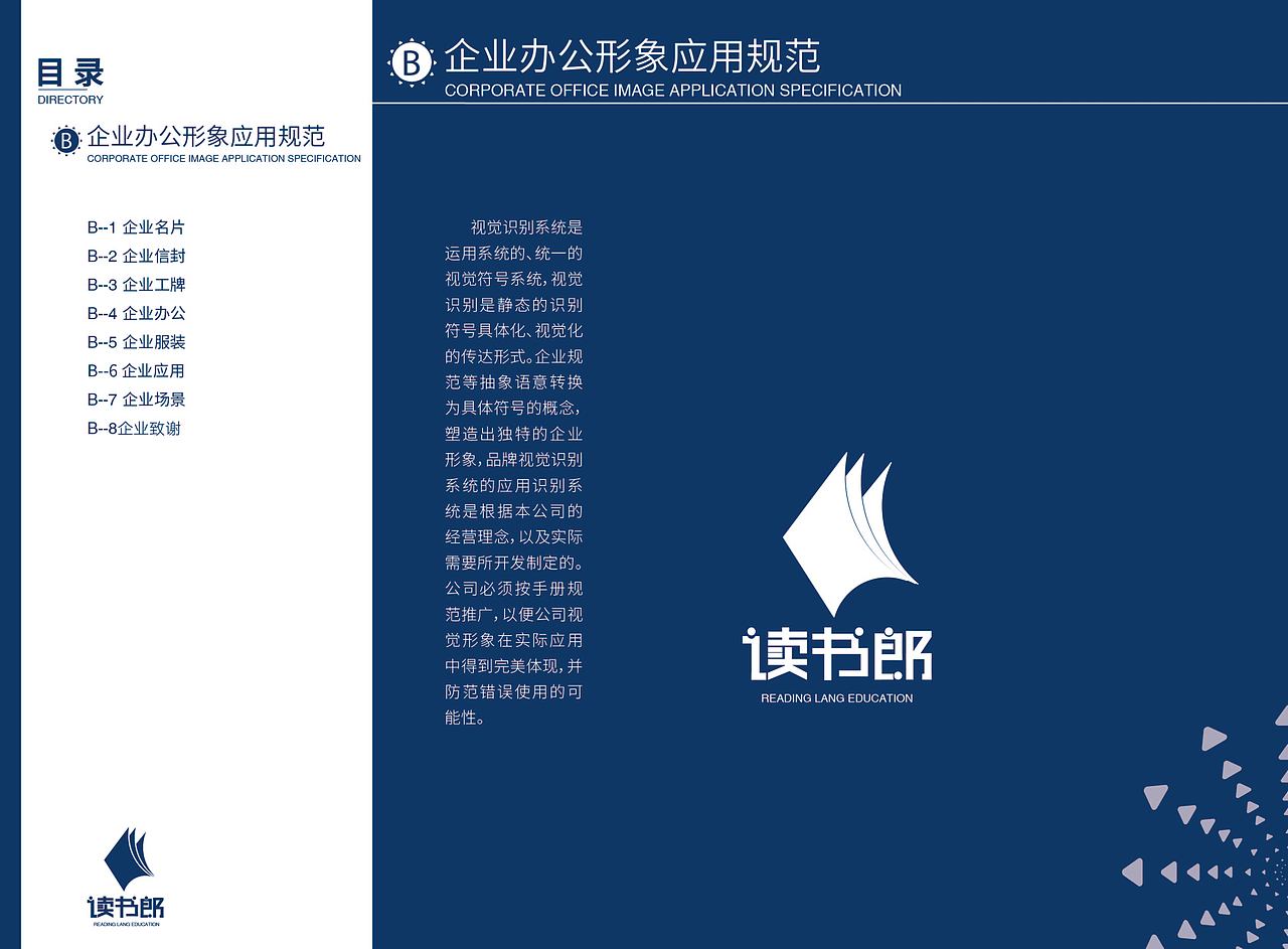 vi手册（图ZMTU5NzQ3MDM2） - 书籍/画册 - 站酷设计师陌少小妖原创素材 - 站酷ZCOOL