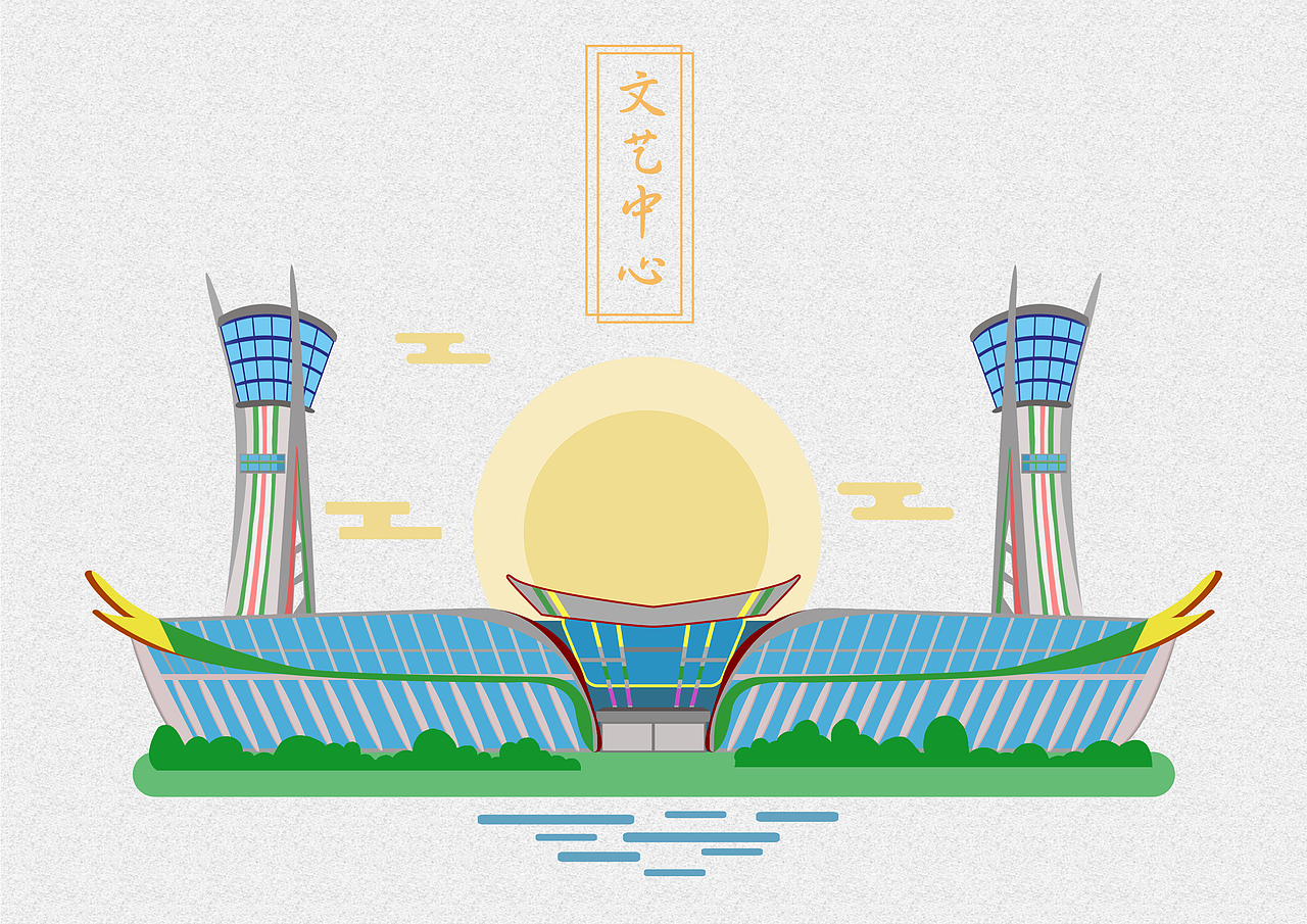 潍坊城市插画及文创产品设计（图ZMTYyMzUzMjU2） - 商业插画 - 站酷设计师金豆文化艺术馆原创素材 - 站酷ZCOOL