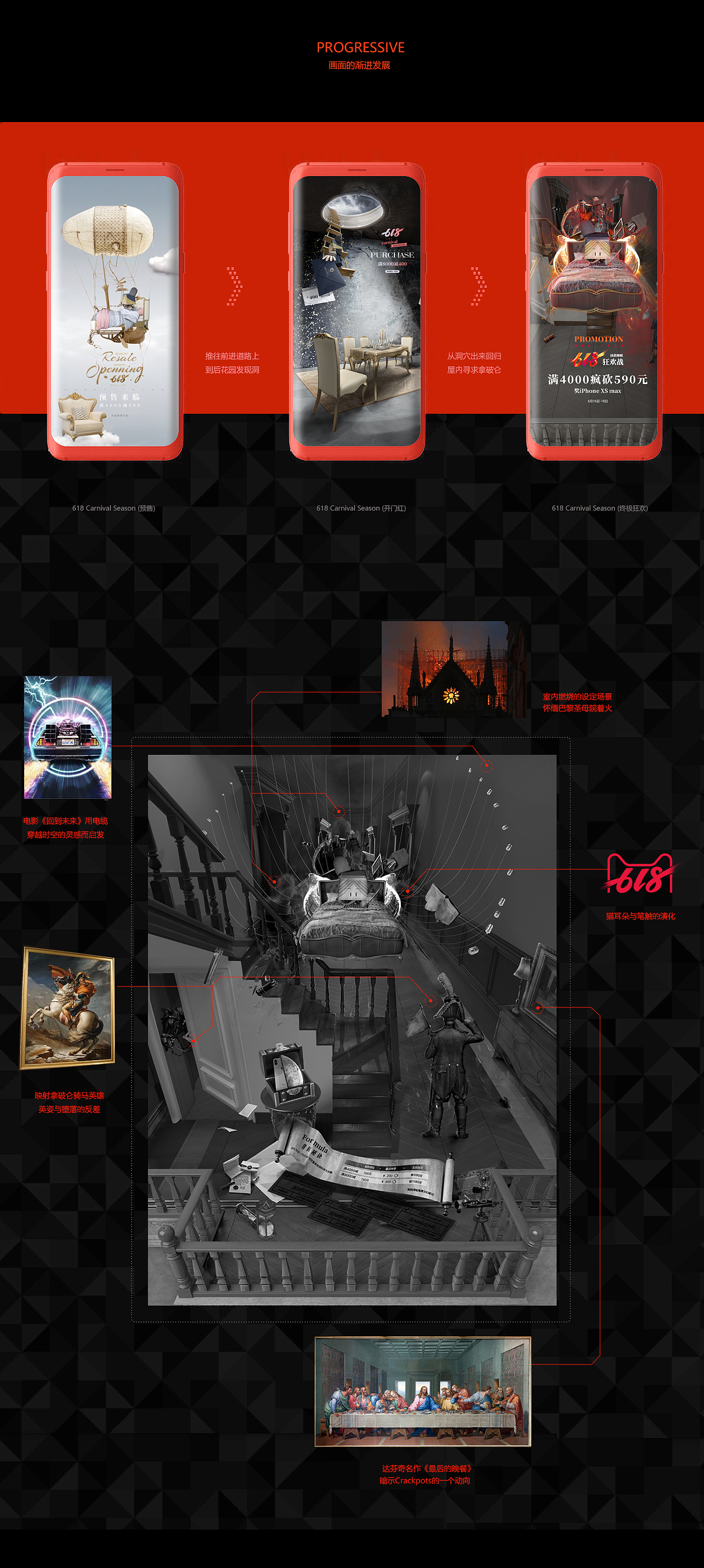 法丽莎《618滑铁卢系列》