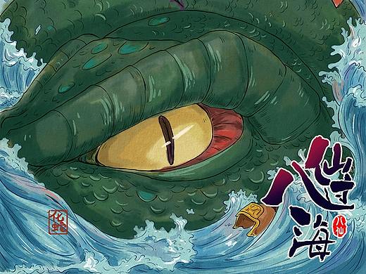 动画片八仙过海剧情海报