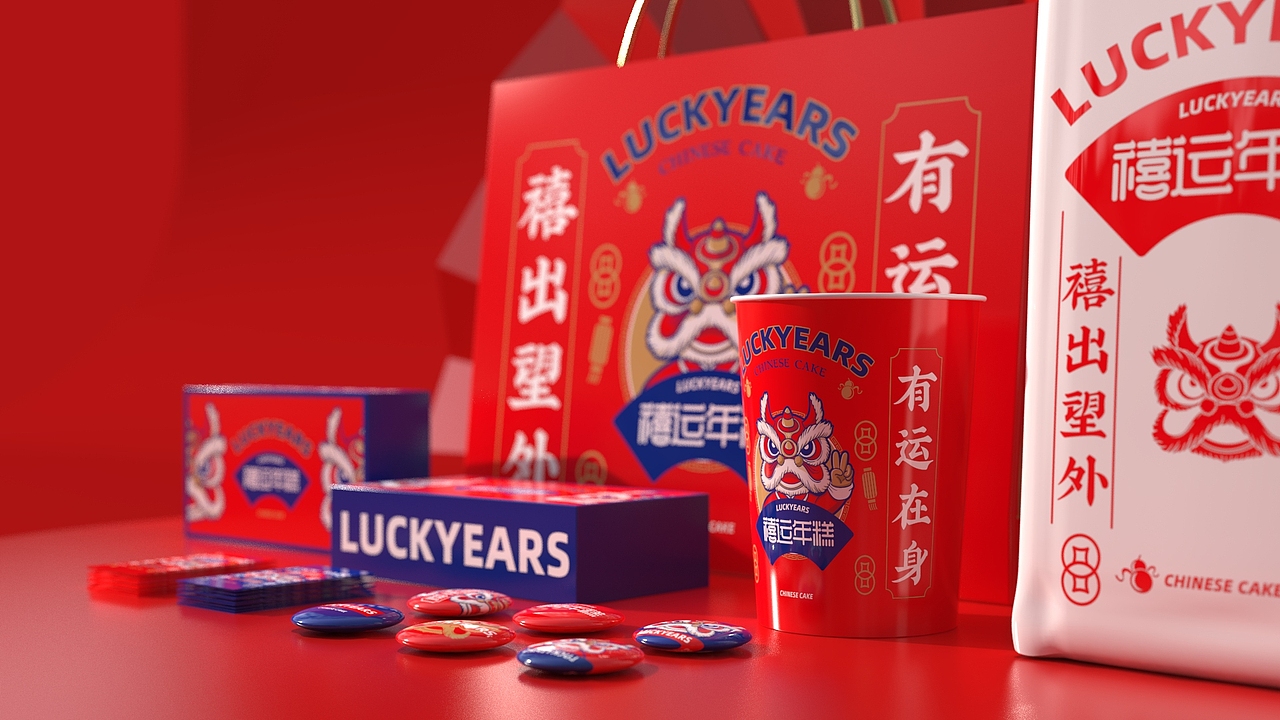 禧运年糕品牌形象设计