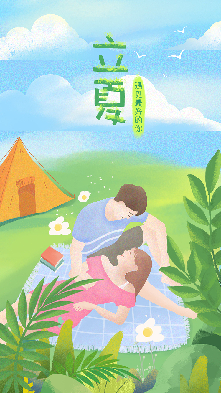 启动页/闪屏/引导页