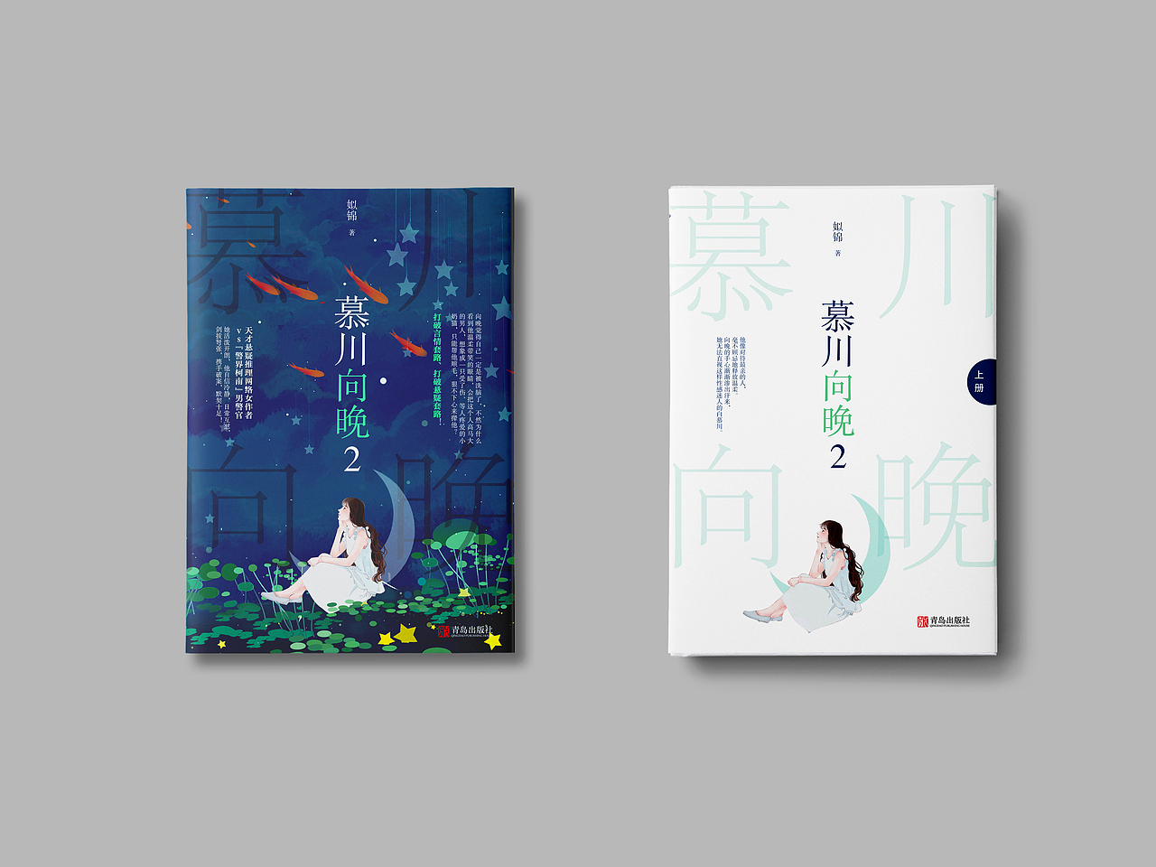 书籍封面设计5（图ZMjA5ODY5NTM2） - 书籍/画册 - 站酷设计师媛大大头原创素材 - 站酷ZCOOL