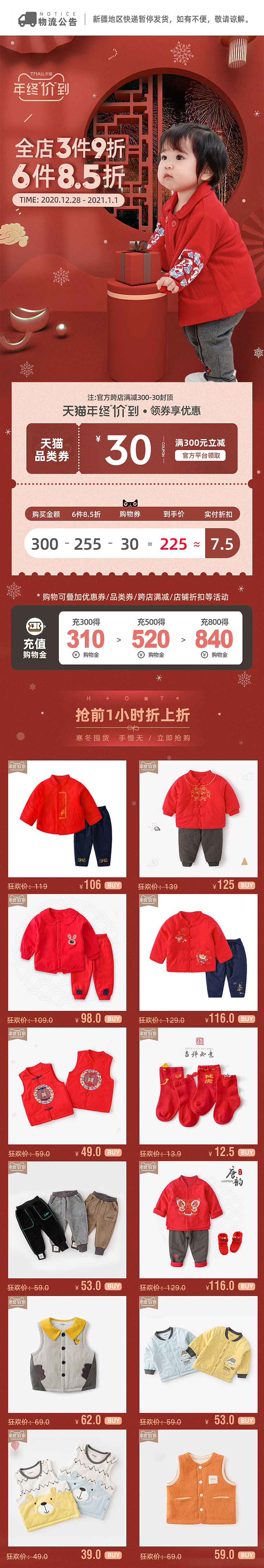 新年狂欢（图ZMjM2NzYyNDky） - 其他 - 站酷设计师风雅原创素材 - 站酷ZCOOL